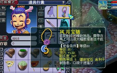 梦幻69龙宫装备怎么样才达标？