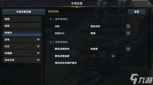 命运方舟鱼竿怎么升级-鱼竿升级与获取机制揭晓
