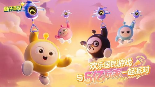 蛋仔派对雪怪毛毛怎么获得-五位玩家助力获取雪怪毛毛