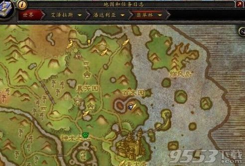 魔兽世界玛瑙翔龙蛋位置-魔兽世界玛瑙翔龙蛋多久刷新