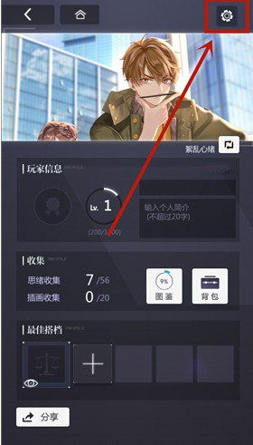 未定事件簿兑换码永久-九个永久通用兑换码分享