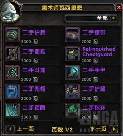 魔兽世界精金粉哪里出-精金粉获取流程解析