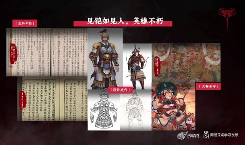 永劫无间古币能干嘛-古币作用与快速获取教程