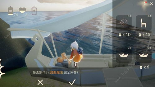 光遇纸船怎么获得-纸船获取与有效利用策略