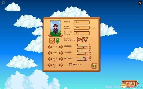 星露谷物语布料的代码是多少-星露谷物语大神回答
