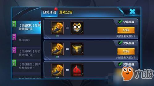cf战队队徽设置了怎么不显示？