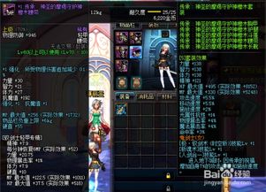 dnf剑皇毕业装备推荐-dnf剑皇用什么武器