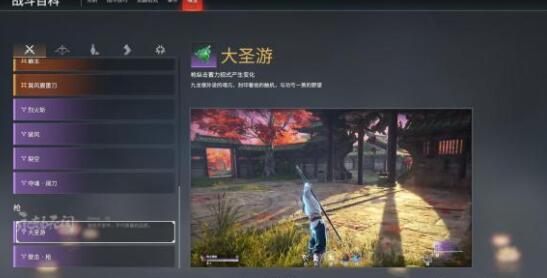 永劫无间凌霄宝箱奖励一览表-永劫无间凌霄宝箱怎么获得