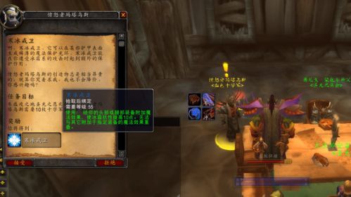 魔兽世界银色黎明战袍在哪换-银色黎明战袍获取和用途详解