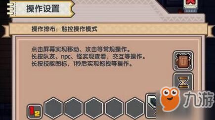 伊洛纳提升队友好感度-队友高效解雇和好感度提升技巧