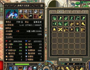 dnf符咒怎么修理-符咒能量恢复方式
