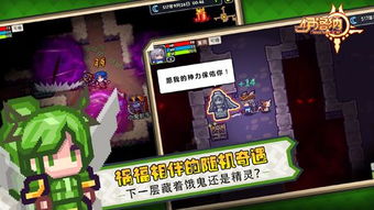 伊洛纳队友好感度怎么提升 队友好感度怎么查看