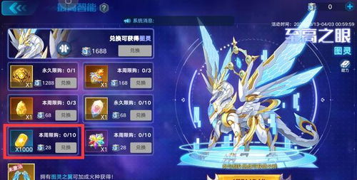 奥拉星手游冰罗皇怎么获得 技能详解
