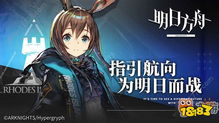 明日方舟令值得练吗 明日方舟令值得练