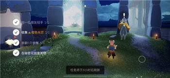 光遇秘密花园冥想位置-光遇秘密花园怎么去