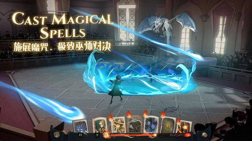 哈利波特魔法觉醒熄灯器怎么用