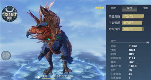 妄想山海小青厉害吗-小青角色资质强度分析