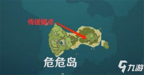 原神危危岛元素方碑顺序分析 元素方碑解密