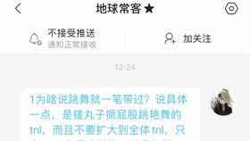 妄想山海小青值得培养吗 妄想山海小青值得培养