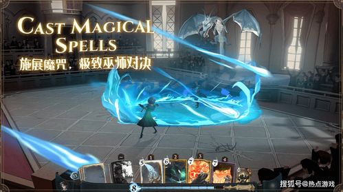 哈利波特魔法觉醒接骨木魔杖怎么获得