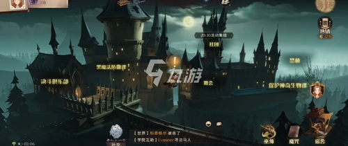 哈利波特魔法觉醒熄灯器怎么用-熄灯器道具正确操作步骤
