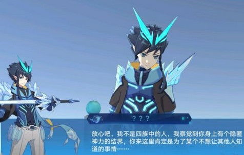 奥拉星手游冰罗皇怎么获得