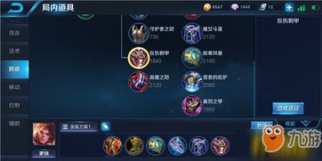王者荣耀孙策最新出装是什么