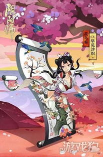 阴阳师花鸟卷值得培养吗-SP花鸟卷御魂搭配推荐