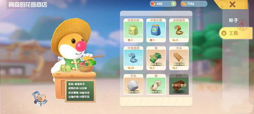 摩尔庄园银矿石怎么获得-银矿石两种高效获取方式