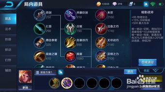 王者荣耀孙策怎么出装 孙策出装推荐