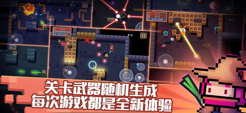 元气骑士自动装置怎么用
