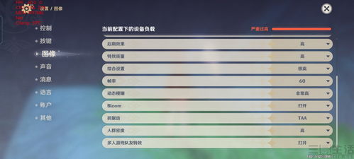 原神拍照功能在哪里-拍照功能快捷键使用技巧