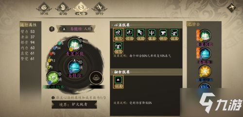 下一站江湖九阴任务全过程-下一站江湖九阴功法解锁条件