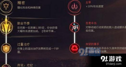 英雄联盟手游金克斯技能介绍-金克斯英雄全方位游玩攻略