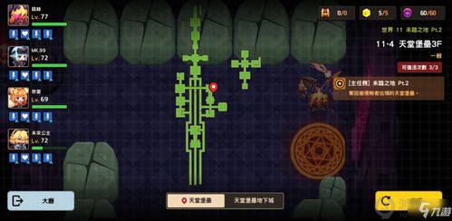 坎公骑冠剑奥格玛强度测评