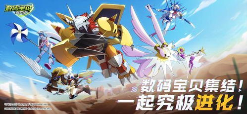 数码宝贝新世纪主城挑战玄武兽怎么打