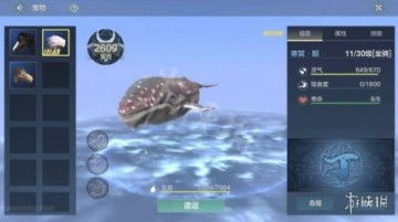 妄想山海鲲怎么进化-鲲三形态对比及进化解析