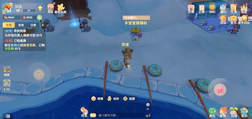 摩尔庄园白鲸出没时间是什么时候 摩尔庄园白鲸出没时间时间