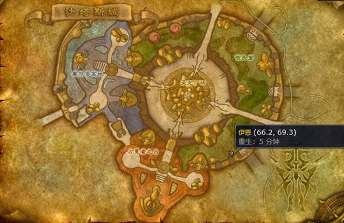魔兽世界魔化灵纹外套图纸哪里买-魔兽世界大神回答