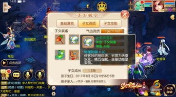 梦幻诛仙天音技能介绍-梦幻诛仙天音加点方案