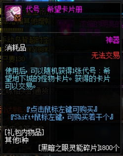 DNF搬砖一天能赚多少钱,DNF搬砖收益,DNF