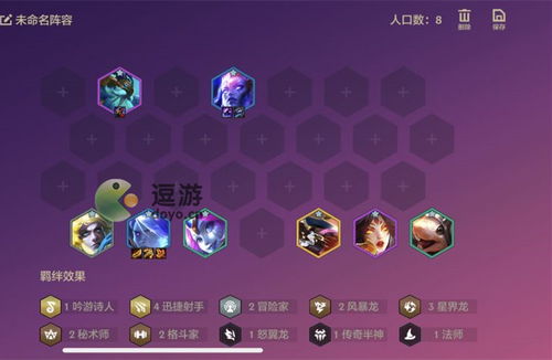 金铲铲之战狂野龙法怎么玩 狂野龙法阵容推荐