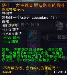 魔兽世界救赎之魂怎么获得-wow救赎之魂获取与作用介绍