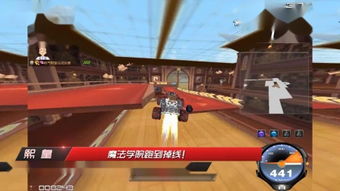 qq飞车魔法学院套装怎么变身-魔法学院套装获取方式
