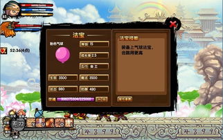 造梦西游3蛟龙甲怎么得 造梦西游3蛟龙甲获得方法