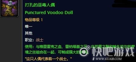 魔兽世界原始哈卡莱神像怎么用-原始哈卡莱神像正确使用方法