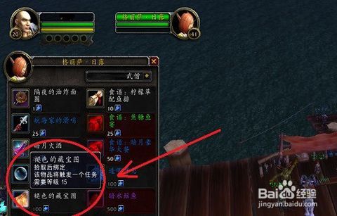 魔兽世界暗月奖券怎么获得-暗月奖券快速获取教程