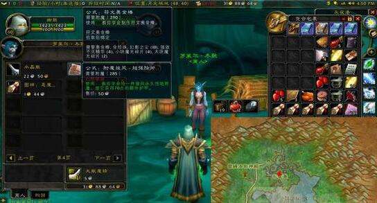 魔兽世界魔化灵纹外套图纸哪里买-魔兽世界大神回答