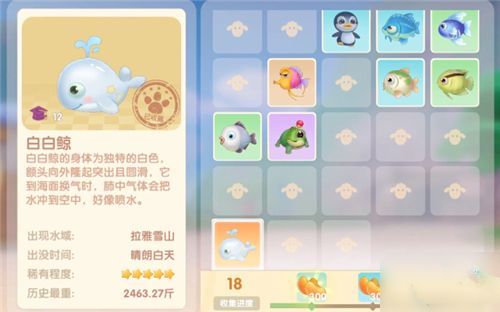 摩尔庄园白鲸出没时间是什么时候 摩尔庄园白鲸出没时间时间