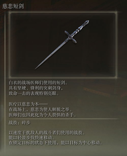 艾尔登法环结晶人怎么打-结晶人敌人巧妙击败策略
